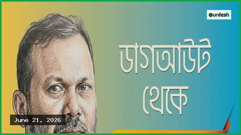বিশ্বকাপে হাইড্রেশন বিরতি: কোচদের নতুন কৌশল