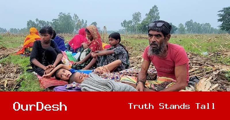 ঠাকুরগাঁও সীমান্তে ৪৮ ঘণ্টা পর শূন্যরেখা থেকে ১১ জনকে সরিয়ে নিল বিএসএফ