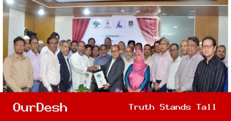রূপালীক্যাশ ও আকিজ অনলাইনের মধ্যে ডিস্ট্রিবিউটরশিপ চুক্তি স্বাক্ষর