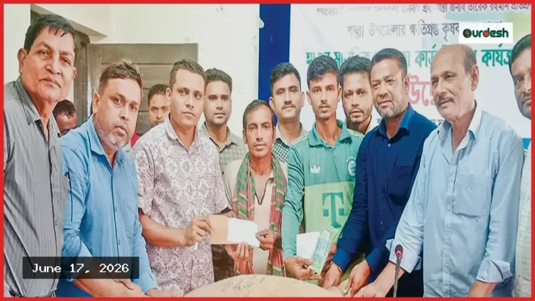 কৃষক কার্ড বিতরণে অনিয়ম, প্রতিবাদে কৃষকদের বিক্ষোভ