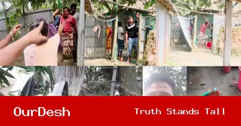 সারিয়াকান্দিতে জমি বিরোধের জেরে বসতবাড়িতে হামলা, আহত ২; ৫০ হাজার টাকার ক্ষতি