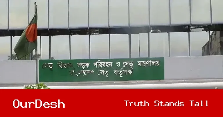 চুক্তি ও বিমা ব্যবস্থাপনায় দক্ষতা বাড়াতে সেতু কর্তৃপক্ষের কর্মকর্তাদের বিশেষ প্রশিক্ষণ শুরু