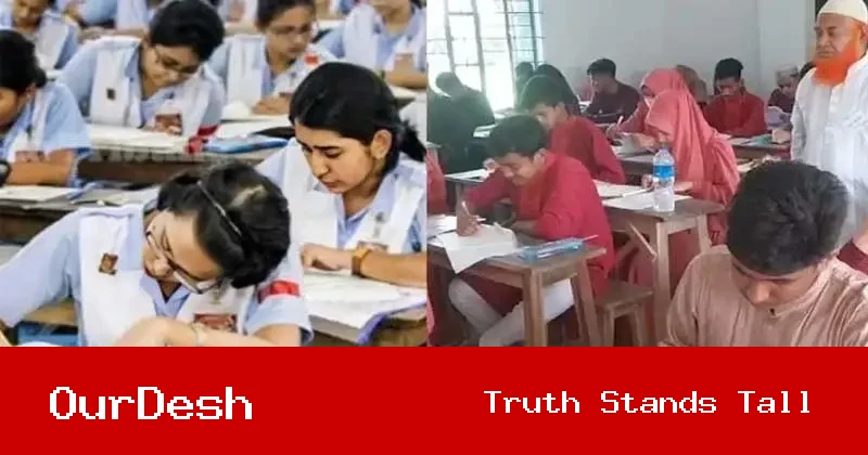 এইচএসসি ও আলিম পরীক্ষার চূড়ান্ত কেন্দ্র তালিকা প্রকাশ