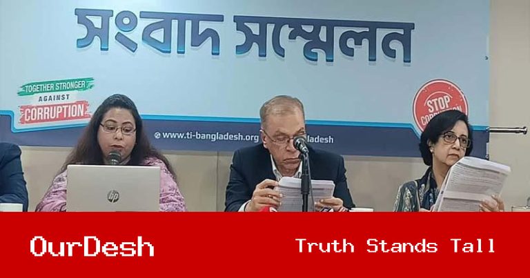 টিআইবি: সরকারের প্রথম ১০০ দিনে ৬০৫ খুন, আইনশৃঙ্খলা পরিস্থিতি নাজুক