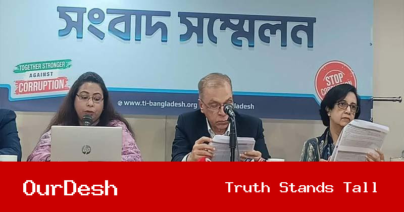 টিআইবি: সরকারের প্রথম ১০০ দিনে ৬০৫ খুন, আইনশৃঙ্খলা পরিস্থিতি নাজুক