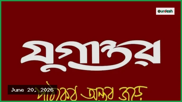 বিশ্বকাপ ২০২৬: প্যারাগুয়ে-তুরস্কের বাঁচা-মরার লড়াই