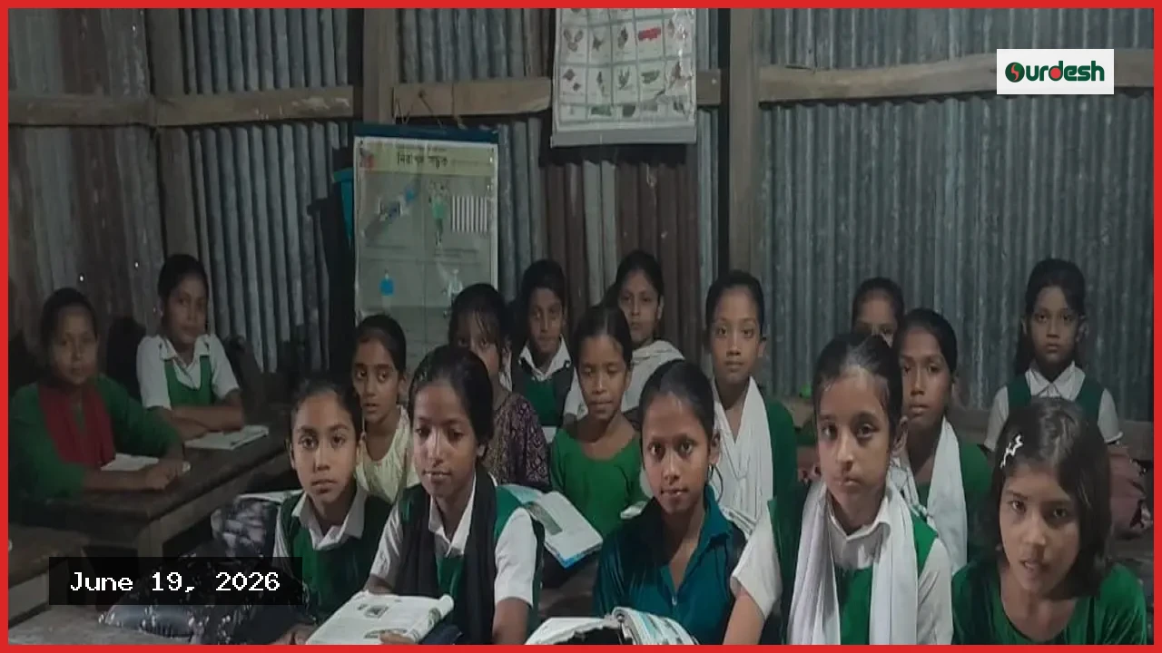সন্দ্বীপে ৭ প্রাথমিক বিদ্যালয়ে ভবন নির্মাণ বন্ধ, ভোগান্তিতে শিক্ষার্থীরা