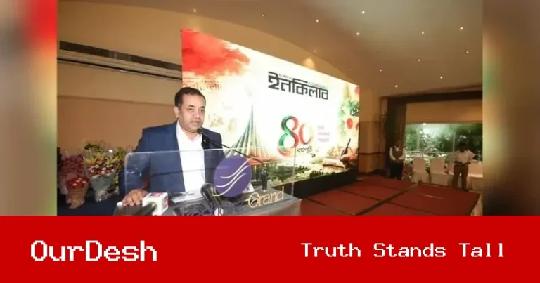 দৈনিক ইনকিলাব চার দশক ধরে জনগণের হৃদয়ে স্থান করে নিয়েছে: তথ্য প্রতিমন্ত্রী ইয়াসের খান চৌধুরী