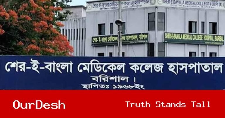 ইন্টার্ন চিকিৎসকদের আকস্মিক ধর্মঘটে শের-ই-বাংলা মেডিকেল কলেজ হাসপাতালে চিকিৎসা সংকট