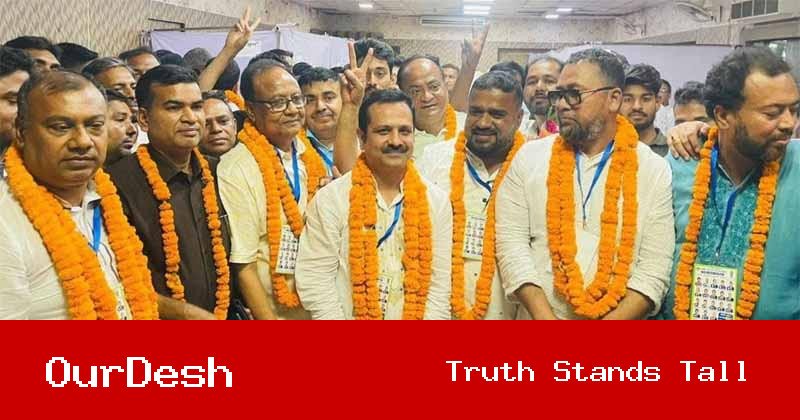 প্রায় ৩০ বছর পর টাঙ্গাইল চেম্বার অব কমার্স এন্ড ইন্ড্রাস্ট্রির নির্বাচন: সভাপতি বেনজির আহমেদ টিটু