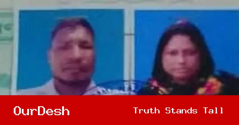 জীবিত স্বামীকে মৃত দেখিয়ে বিধবা ভাতা নিচ্ছেন মহিলা ইউপি সদস্য