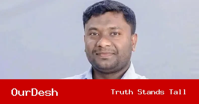 ছাত্রশিবির কেন্দ্রীয় সহকারী আন্তর্জাতিক সম্পাদক জিসান প্রধান নিখোঁজ