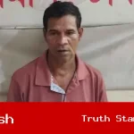 খিলক্ষেতে ১৫ মামলার আসামি গ্রেপ্তার, বিপুল মাদকসহ মাদক ব্যবসায়ী আটক