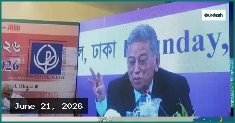 ব্যাংক নির্ভরতা কমাচ্ছে সরকার, বিকল্প অর্থায়নে নজর: অর্থমন্ত্রী