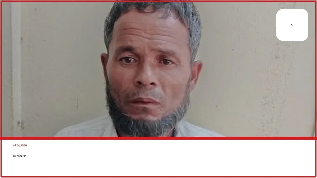 কুতুবদিয়ায় হ্যান্ডকাফসহ ছিনিয়ে নেওয়া সেই আসামি বাঁশখালীতে গ্রেপ্তার