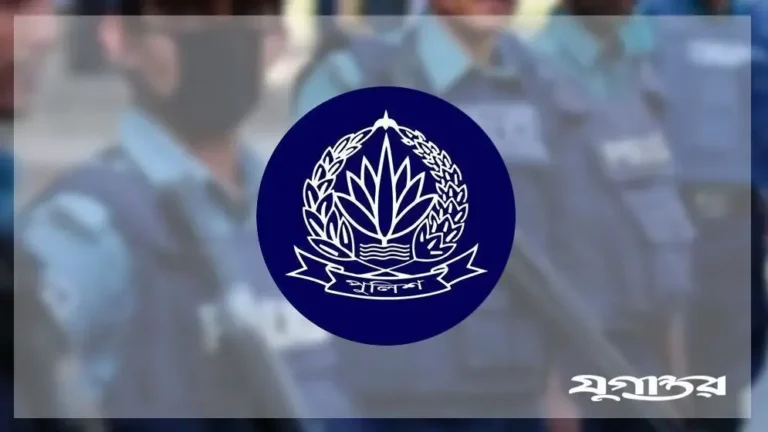 ৯৩ শিক্ষানবিশ এএসপিকে পুলিশের বিভিন্ন ইউনিটে বদলি, প্রজ্ঞাপন জারি