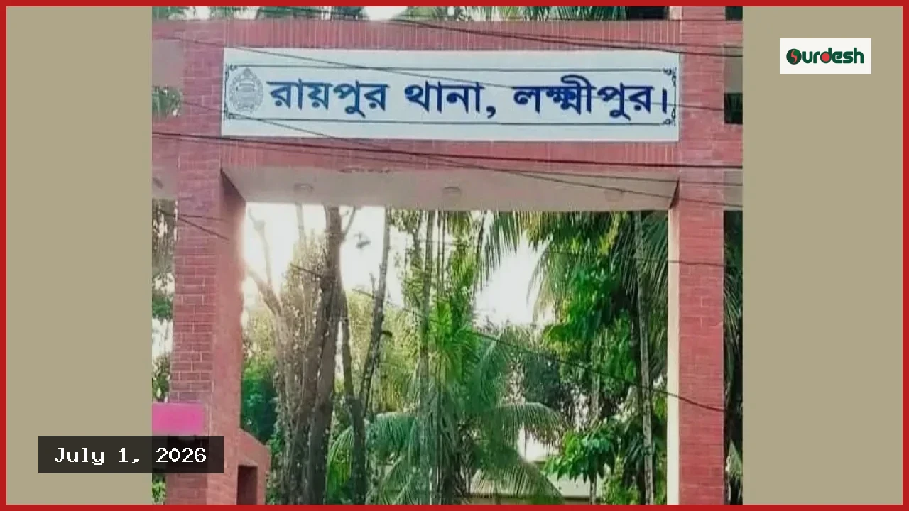 লক্ষ্মীপুরের রায়পুরে ৬০ দিনে ৯ হত্যাকাণ্ড, জনমনে তীব্র আতঙ্ক