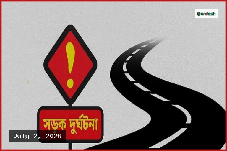 পঞ্চগড়ে ট্রাক্টরের ধাক্কায় মোটরসাইকেল থেকে পড়ে শিশুর মৃত্যু