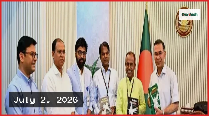 ‘বীর রাষ্ট্রনায়ক জিয়াউর রহমান’ গ্রন্থের মোড়ক উন্মোচন করলেন প্রধানমন্ত্রী