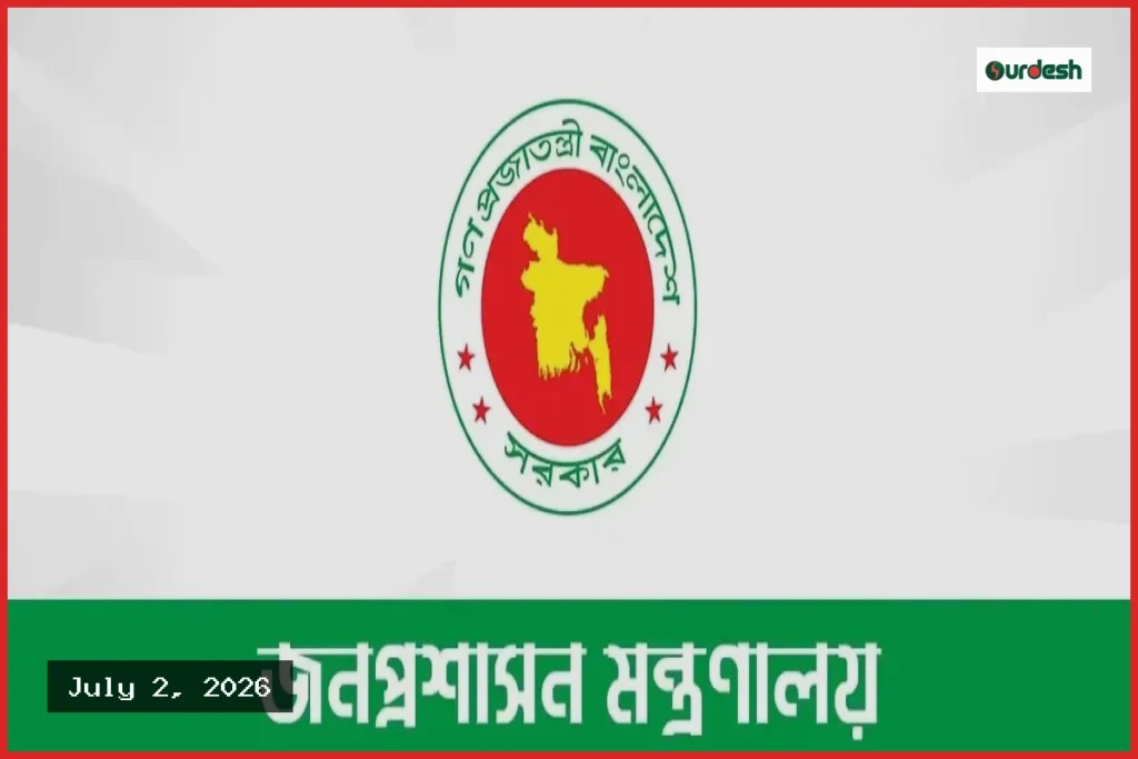 সহকারী সচিব পদে পদোন্নতি পেলেন ৩৪ কর্মকর্তা