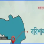 বরিশাল বোর্ডে এইচএসসির প্রথম দিনে অনুপস্থিত ১৩৪৬ পরীক্ষার্থী