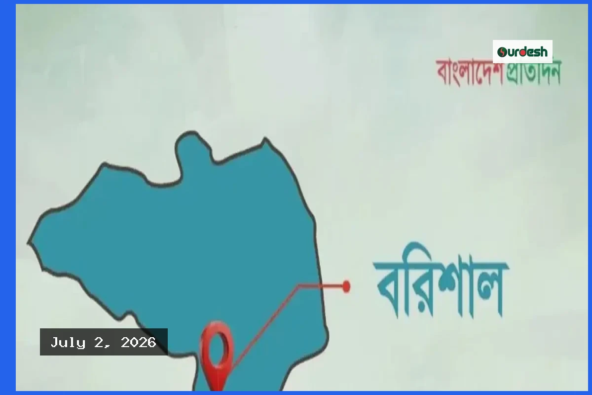 বরিশাল বোর্ডে এইচএসসির প্রথম দিনে অনুপস্থিত ১৩৪৬ পরীক্ষার্থী