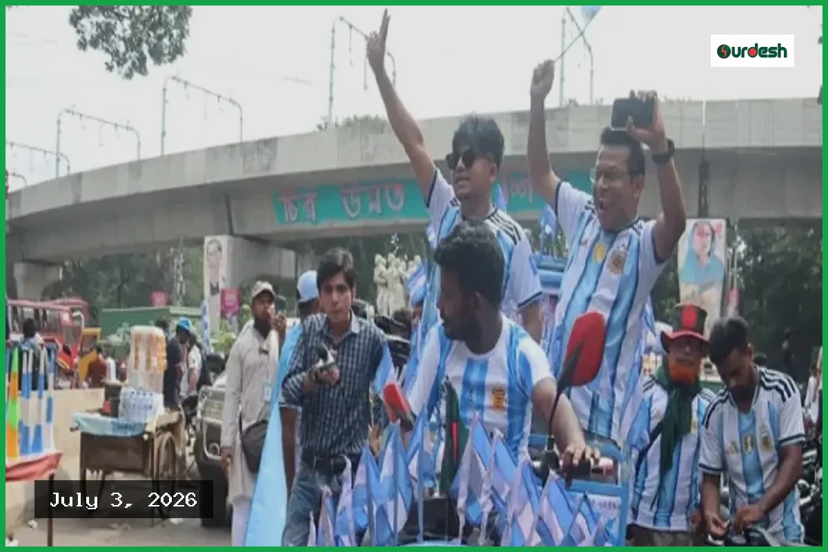 আর্জেন্টিনার প্রতি বাংলাদেশের অকৃত্রিম ভালোবাসা: ম্যারাডোনা থেকে মেসি