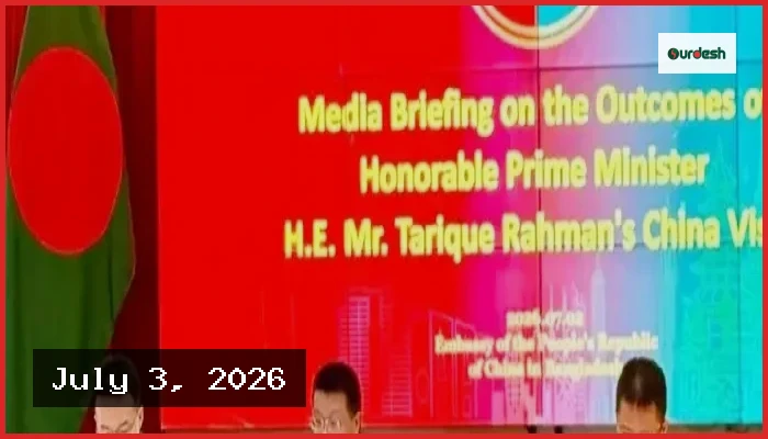 তিস্তা প্রকল্পে পূর্ণ সহযোগিতার আশ্বাস চীনা রাষ্ট্রদূতের