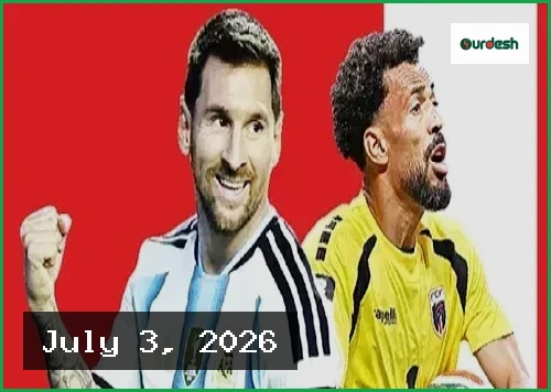 আর্জেন্টিনা বনাম কেপ ভার্দে: বিশ্ব ফুটবলের মহাকাব্যিক লড়াই