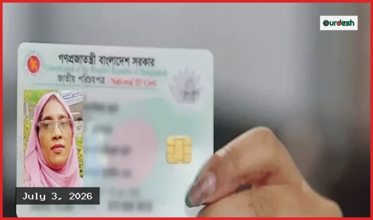 এনআইডি জটিলতায় দুই বছর বেতন বন্ধ, দিশেহারা কক্সবাজারের শিক্ষিকা