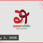 চাঁপাইনবাবগঞ্জে অটোরিকশা চালকদের সড়ক অবরোধ ও বিক্ষোভ