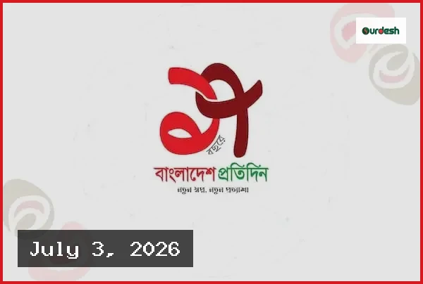 চাঁপাইনবাবগঞ্জে অটোরিকশা চালকদের সড়ক অবরোধ ও বিক্ষোভ