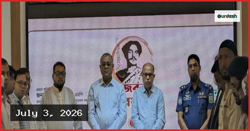 নেত্রকোনায় নজরুল বর্ষের শুভ উদ্বোধন করলেন প্রধানমন্ত্রী