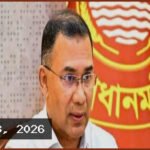 মানুষ ও প্রাণীর নিরাপত্তার প্রতিশ্রুতি প্রধানমন্ত্রীর