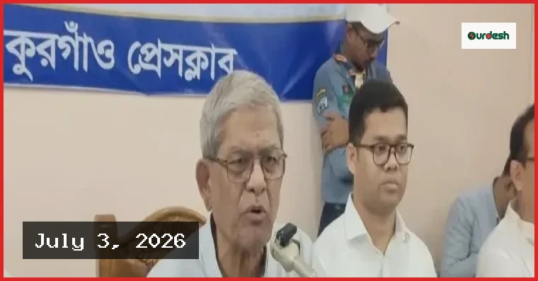 গণমাধ্যম শক্তিশালী হলে গণতন্ত্রও মজবুত হয়: মির্জা ফখরুল
