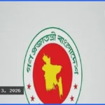 শিক্ষামন্ত্রীর হস্তক্ষেপে এইচএসসি পরীক্ষায় বসার সুযোগ পেলেন নাটোরের ৮ শিক্ষার্থী