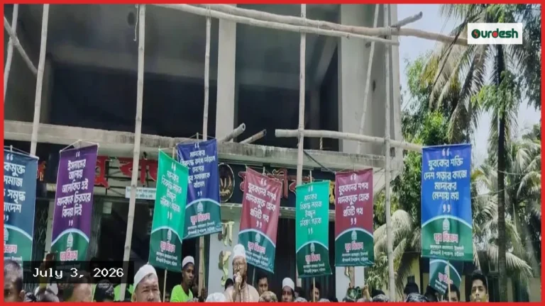 মাদক ও জুয়ার বিরুদ্ধে কঠোর আইন প্রণয়নের ঘোষণা জামায়াত এমপির