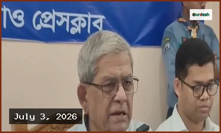 জনস্বার্থে সত্য প্রকাশ করাই গণমাধ্যমের মূল দায়িত্ব: মির্জা ফখরুল