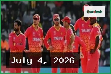 বাংলাদেশের বিপক্ষে জিম্বাবুয়ের ওয়ানডে দল ঘোষণা, নেতৃত্বে এনগারাভা