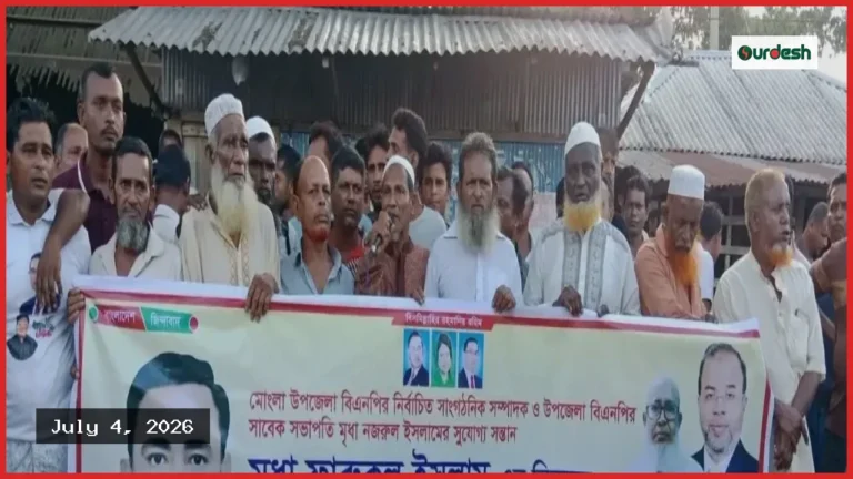মাদারীপুরের শিবচরে মালচিং পদ্ধতিতে সবজি চাষে কৃষকের সাফল্য