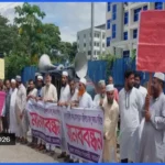 ৯ বছর ধরে তালাবদ্ধ বিদ্যালয়, তবুও চলছে বেতন-ভাতা