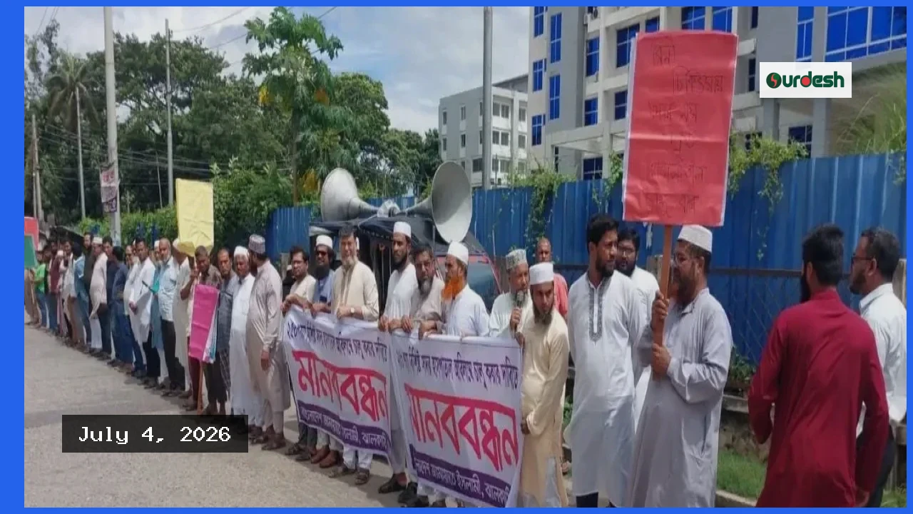 ৯ বছর ধরে তালাবদ্ধ বিদ্যালয়, তবুও চলছে বেতন-ভাতা