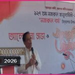 লক্ষ্মীপুরের রামগতিতে নজরুল জন্মবার্ষিকী ও নজরুল বর্ষ উদযাপন