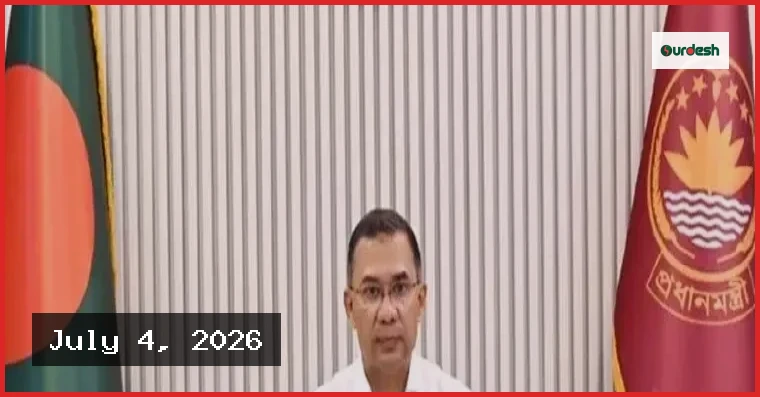 জুলাই গণ-অভ্যুত্থান স্মরণে ৯ দিনের কর্মসূচি ঘোষণা ও প্রধানমন্ত্রীর অংশগ্রহণ