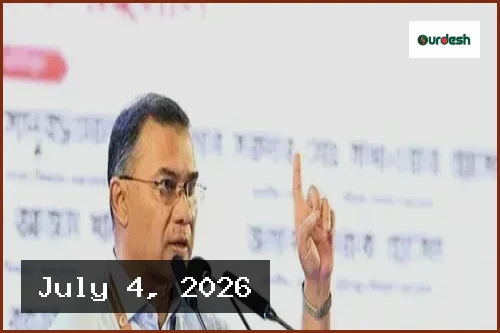৫ আগস্টের অর্জন দলমত নির্বিশেষে সবার: প্রধানমন্ত্রী তারেক রহমান