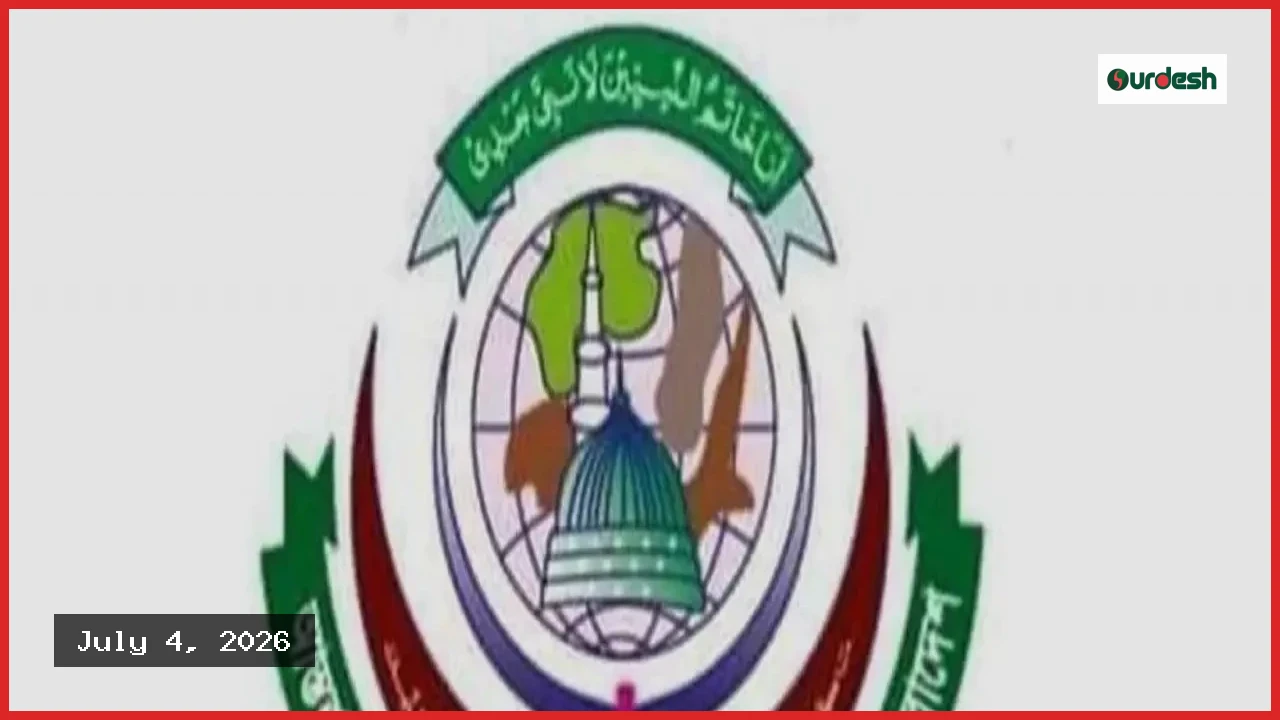 সমবায়ীদের উৎপাদিত পণ্য রপ্তানির ওপর গুরুত্ব দিলেন প্রতিমন্ত্রী মীর শাহে আলম