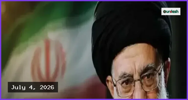 খামেনির জানাজায় যোগ না দিতে বিভিন্ন দেশকে যুক্তরাষ্ট্রের চাপ