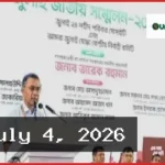 প্রতিশোধ নয়, ঐক্যবদ্ধ হয়ে এগিয়ে যাওয়াই লক্ষ্য: তারেক রহমান