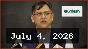 বাংলাদেশে আওয়ামী লীগ আর রাজনীতি করতে পারবে না: স্বরাষ্ট্রমন্ত্রী