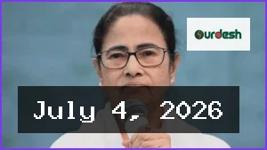 চাপের মুখেই বিদ্রোহীরা দল ছেড়েছে, দাবি মমতার
